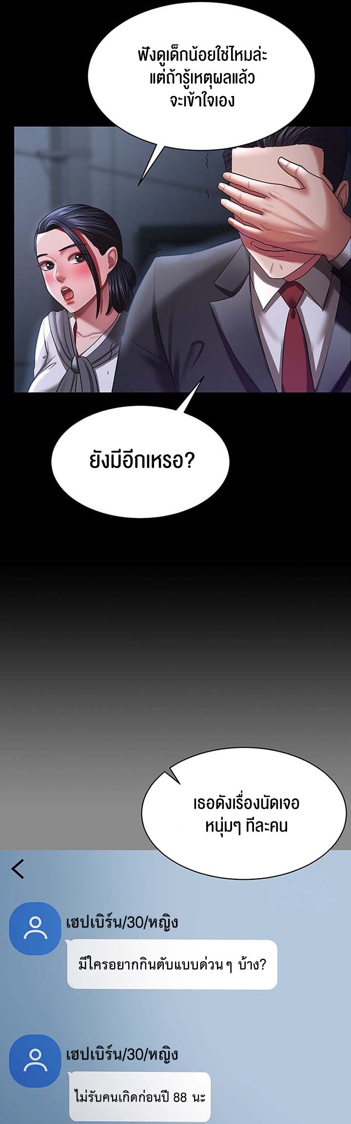 Doujin-Lc- อ่าน โดจิน มังฮวา เกาหลี ญี่ปุ่น จีน แปลไทย Your Wife was Delicious ตอนที่ 1 2 3 4 5 6 7 8 9 10 11 12 13 14 ฟรี ไม่มีโฆษณา อ่าน โดจิน Manhwa เกาหลี ญี่ปุ่น จีน เรามีครบ คัดมาให้เน้นๆ โดจิน 18+ รับประกันความฟินโดย  Doujin Lc